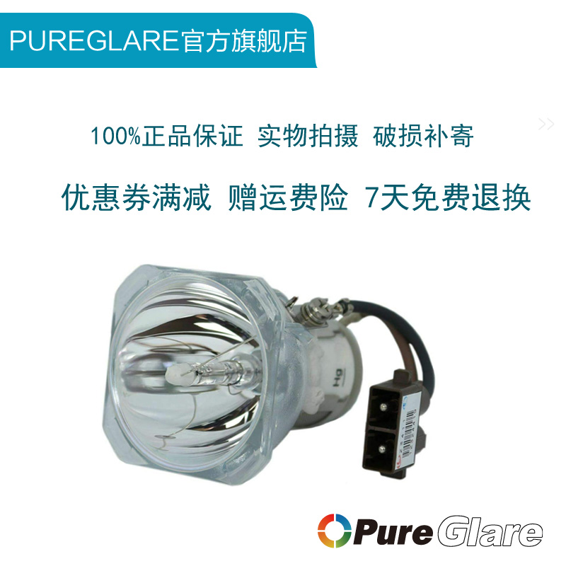 全新 亮度好 寿命长 包邮