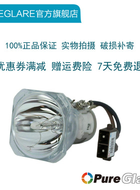 东芝TDP-S20/TDP-S25/TDP-S30/TDP-S35C/TDP-T45/TDP-T45C灯泡