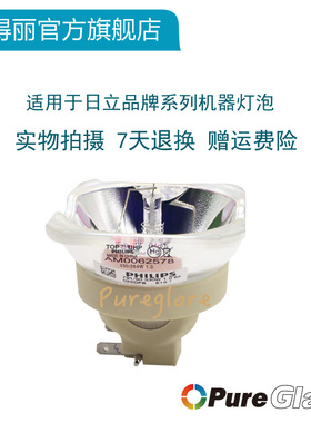 宝得丽适用于原装SNP-SU51C/SNP-SW55C/SNP-SX60C投影机灯泡DT01291