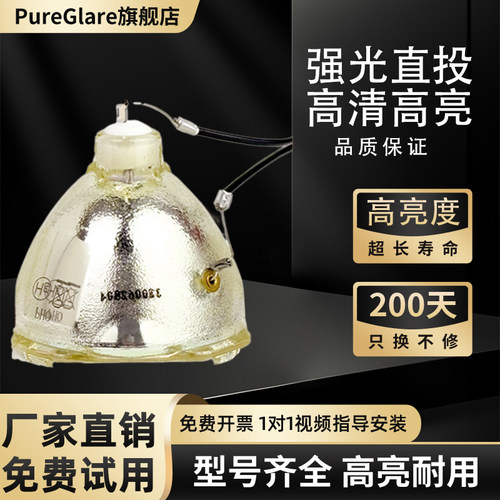 亮度好寿命长 含税包邮