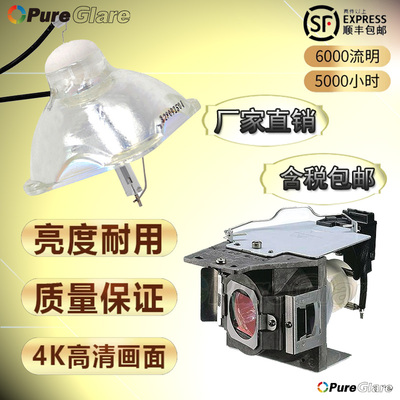 原装投影机灯泡爱普生