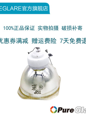 NEC投影机PA721X+/PA621X+/PA622X+/PA521U+/PA621U+/PA651X+/PA671W+灯泡NP26LP