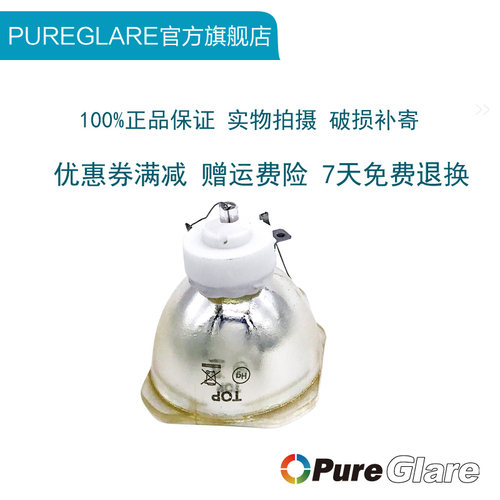 全新灯泡亮度好寿命长包邮哦