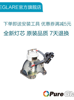 原装尼康Nikon USH10 SH1-130N1 N1213 M1750原装灯泡