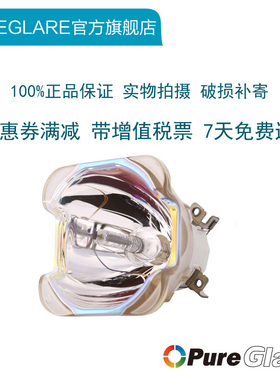 原装 BenQ 明基 TH930 EP912 EP2F6 TU1299 TH92F6 TH93F7 FLF650 投影机仪灯泡