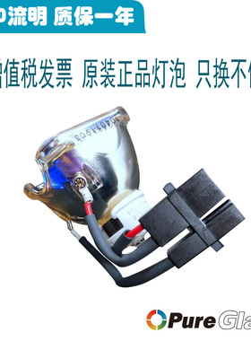 原装 NEC 投影机灯泡 VT37 VT575 VT47 VT47+ VT570 投影仪灯泡 VT70LP