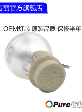 原装 三菱投影机HC77-787D HC8000D/HC7800D/HC7800DW/HC77-747DW灯泡VLT-HC7800LP