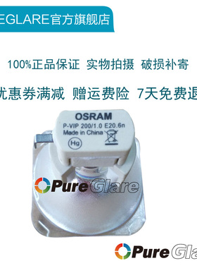 原装 Optoma 奥图码 CM10/DM03/DNX0516/DP7256/DP7270/DP7262/EX774/EP7475/EP7479/DK332 投影机灯泡