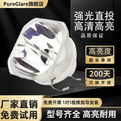 含税包邮 质保半年 只换不修