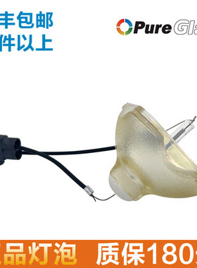 宝得丽 适用原装爱普生 ELPLP49投影机仪灯泡 EH-TW3700C/TW3300C/TW4500C/TW3500灯泡