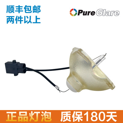 宝得丽 适用原装爱普生 ELPLP49投影机仪灯泡 EH-TW3700C/TW3300C/TW4500C/TW3500灯泡