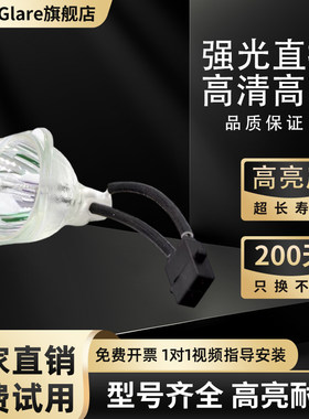 AN-D350LP影机投影仪灯泡