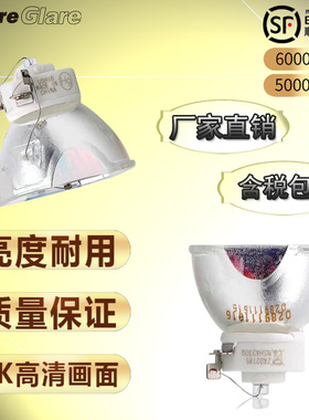 原装NEC投影仪灯泡NP400G/NP410WJ/NP500J/NP500WJ/NP500WS/NP500WSJ/NP510WJ/NP510WS/NP510WSG/NP07