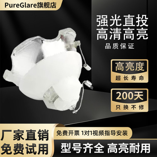 含税包邮 质保半年 只换不修