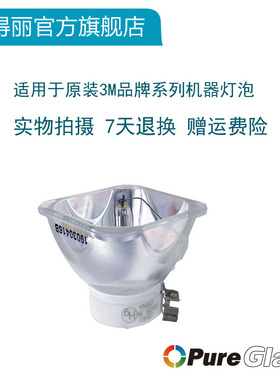 原装Eiki爱其LC-XDP3500L/LC-XDP3500i/LC-AE32L/LC-AE36W/LC-AE38/LC-AS320投影机仪灯泡