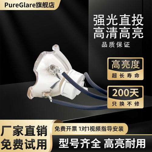 亮度好寿命长 含税包邮