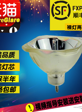 宝得丽适用于SONY背投电视KDF-50E2010 55E2000 E42A10/XL-2400灯泡