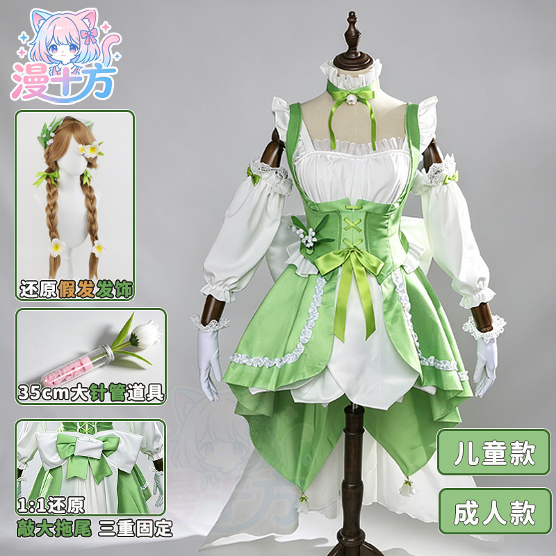 春日物语海瑟cos服装假发道具