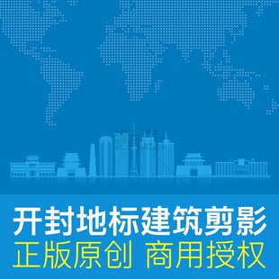 河南开封城市地标建筑线描天际线剪影文化墙背景ai矢量商用素材
