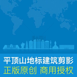 河南省平顶山市 地标建筑剪影天际线展板背景 ai矢量原创设计素材