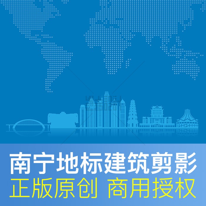 广西南宁城市剪影地标建筑线描天际线展板背景原创ai矢量商用素材