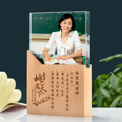 水晶相框定制教师节礼物同学聚会学生毕业纪念品集体合影照片摆台