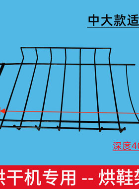 OSVO荣事达MASENSE海馨滚筒烘干机售后维修配件干衣机烘物烘鞋架