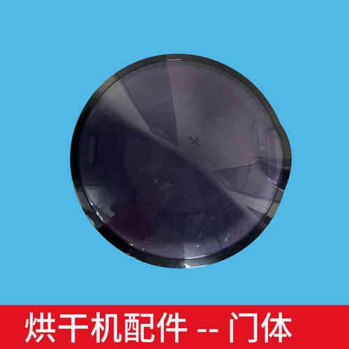 吉斯迪滚筒烘干机售后维修配件