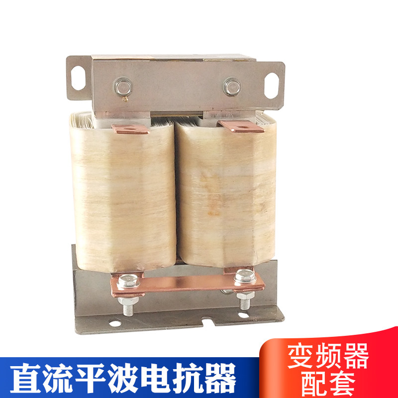 Single-phase DCL-150A direct Flat wave reactor 55KW Frequency Converter Matching Motor filter Inductance customizationin the Hardware/Tool , Electrical control, Low-voltage electrical, reactor category - from Buy2taobao.com to provide professional Taobao agent buy service