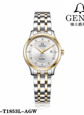 瑞士GENIE/爵尼手表女士机械表全自动情侣正品日历尊特斯系列1853