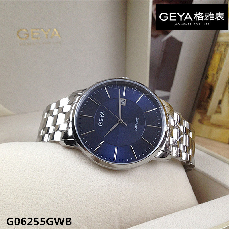 geya/格雅手表 男表石英表蓝色表盘情侣腕表蓝宝石镜面日历6255