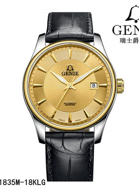 瑞士正品GENIE/爵尼手表 18K金男表机械表全自动真皮金爵系列1835