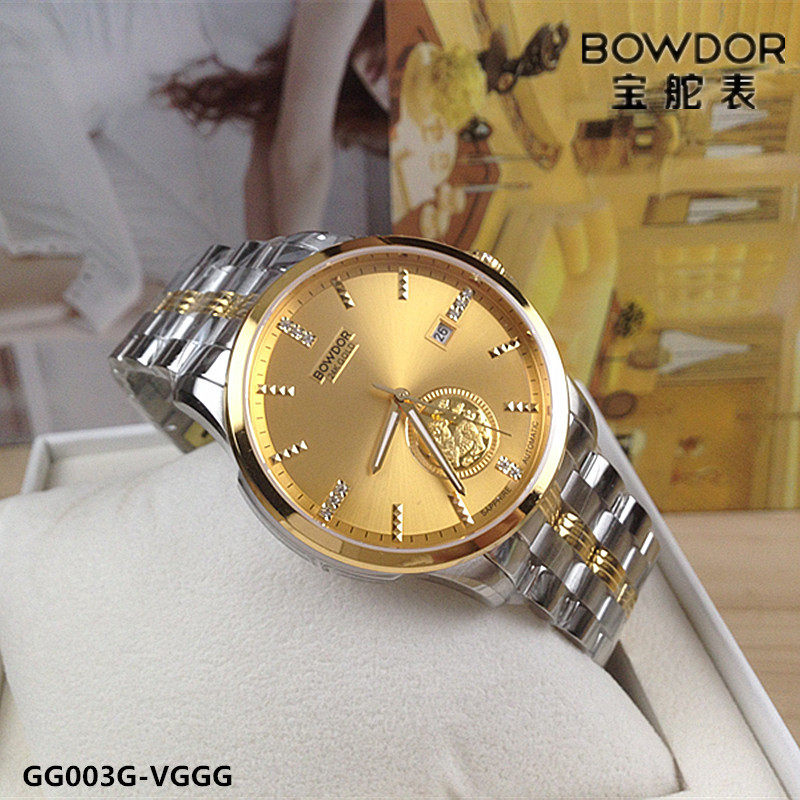 正品BOWDOR/宝舵手表24K金机械男表自动貔貅GG003G-VGGG情侣表003