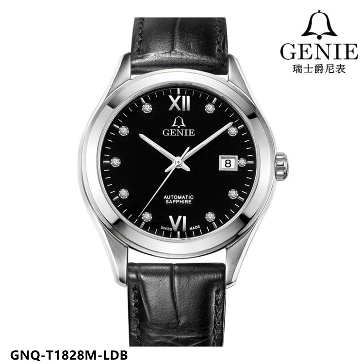 真钻全自动手表GENIE/爵尼