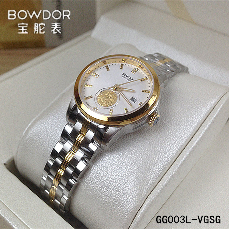 正品BOWDOR/宝舵手表24K金机械女表全自动貔貅GG003L-VGSG情侣003