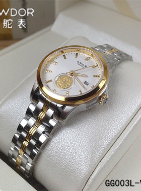 正品BOWDOR/宝舵手表24K金机械女表全自动貔貅GG003L-VGSG情侣003