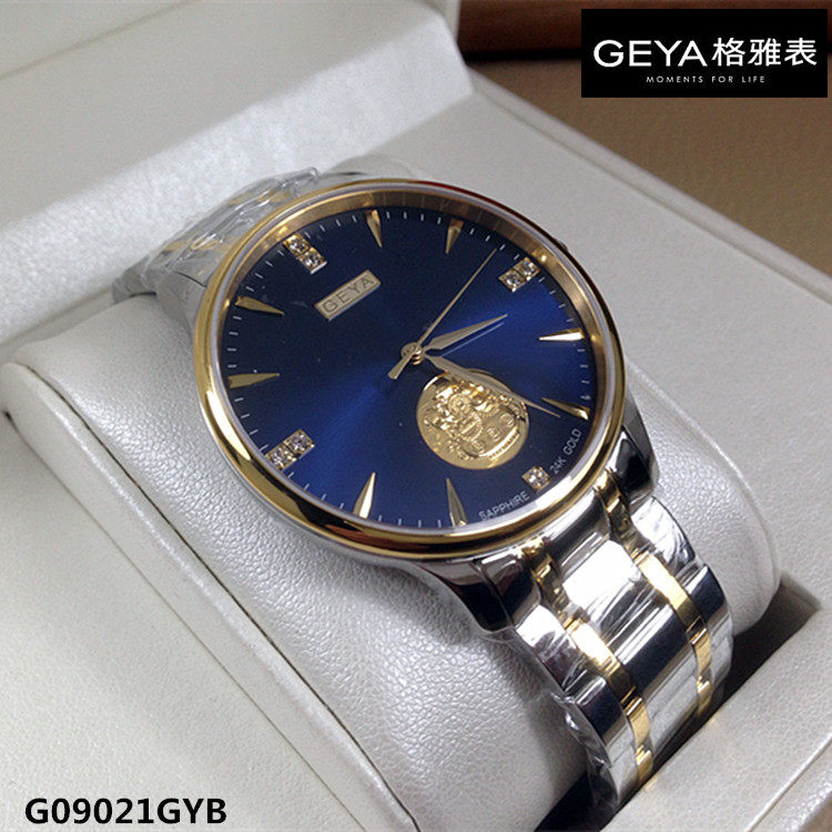 专柜同款geya/格雅手表 男表24k金石英表情侣表g09021gyb防水9021