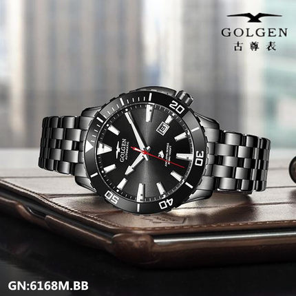 GOLGEN/古尊手表 全自动机械男表潜水腕表蛟龙系列限量版日历6168