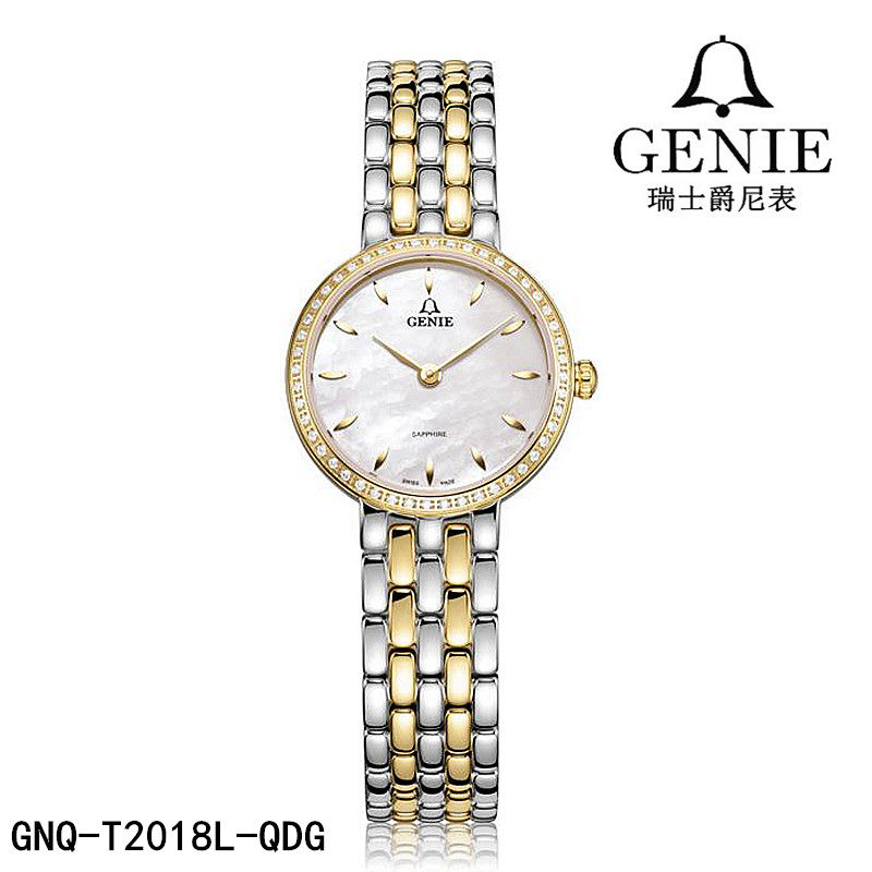 瑞士GENIE/爵尼手表石英女表二指针灵韵系列小表盘贝壳面腕表2018