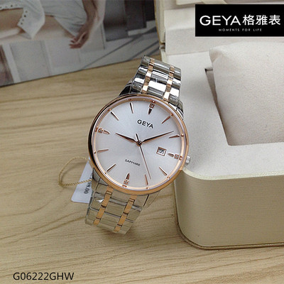 商场同款Geya/格雅手表 石英男表情侣表日历正品全钢蓝宝石6222