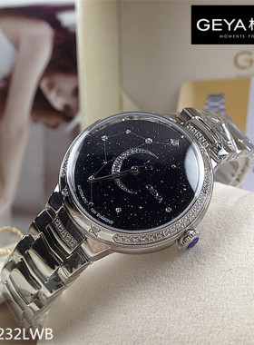 Geya/格雅手表真钻机械女表全自动星空系列腕表G08232LWB蓝色8232