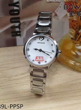 专柜同款BOWDOR/宝舵手表石英表女表小表盘指针式蓝宝石女士99089