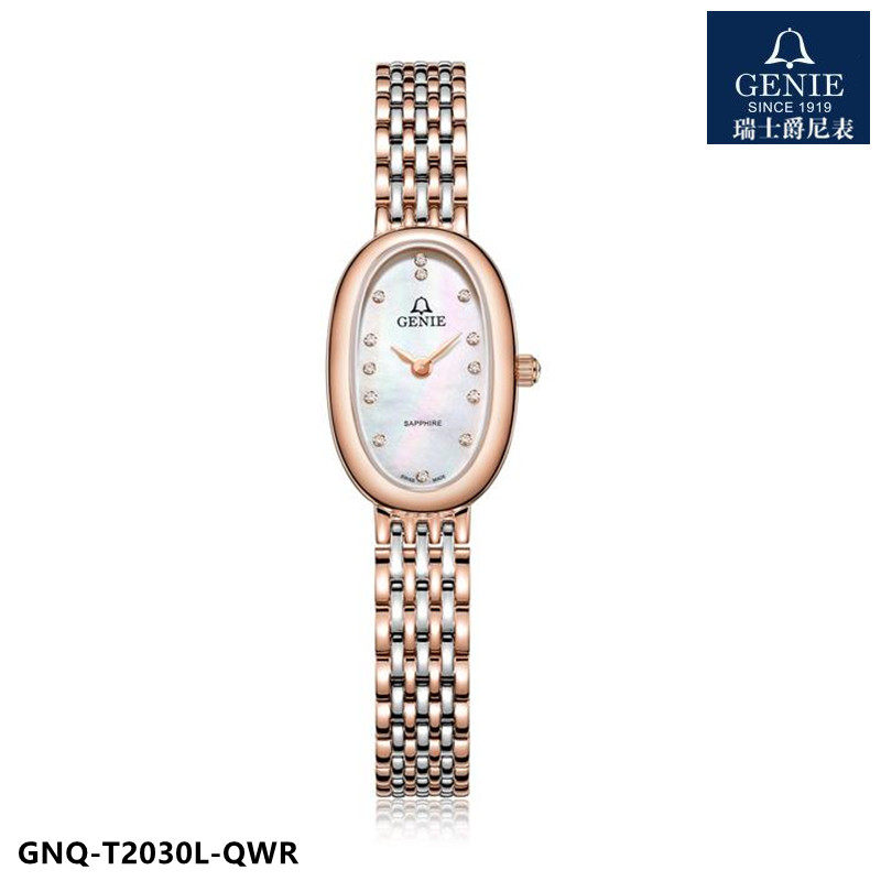 genie/爵尼手表女表石英表美莱系列酒桶形二指针商场专柜同款2030