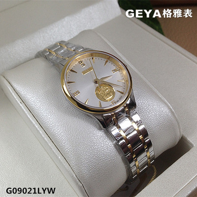 商场同款Geya/格雅手表 24K金女表石英表情侣表G09021LYW女士9021