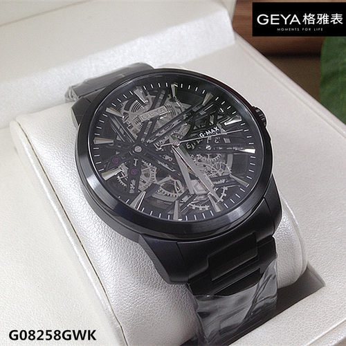 全自动男表机械表Geya/格雅镂空