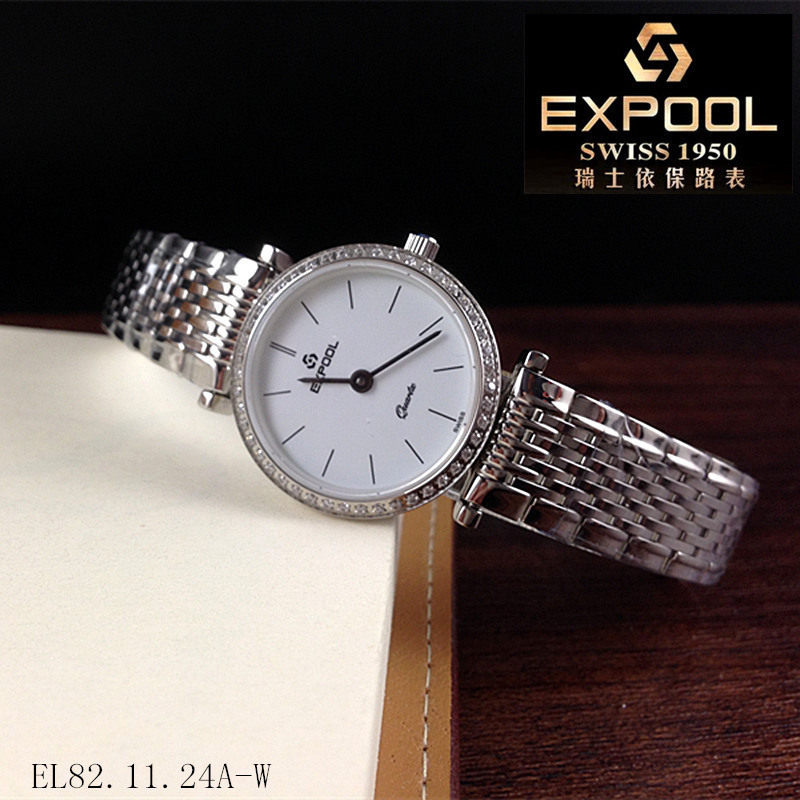 女表EXPOOL/依保路瑞士石英表