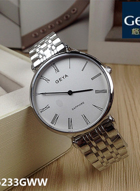 专柜Geya/格雅手表男表石英表罗马刻度情侣表G06233GWW时尚款6233