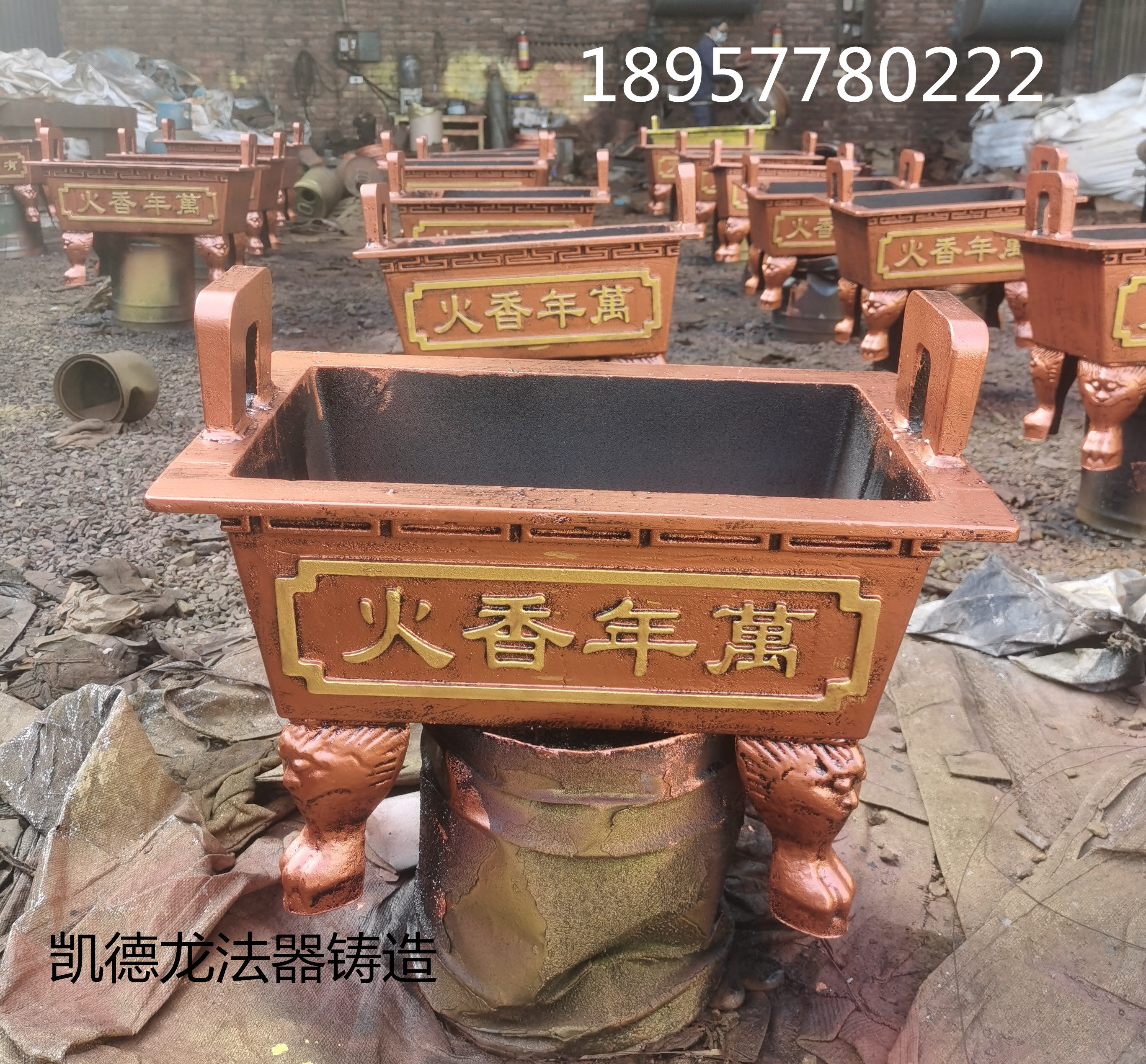 实心加厚加重生铁四方大香炉烧纸炉铸铁祠堂宗祠户外园林公墓摆放
