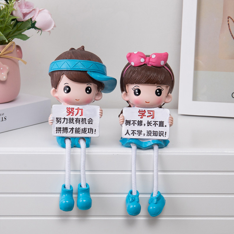 学习励志创意生日礼物摆件学生礼品情侣娃娃家居酒柜客厅书房装饰,家居饰品,装饰摆件,淘宝优惠券,粉丝福利购,淘宝优惠卷