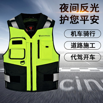 摩托车骑行反光马甲防摔减震
